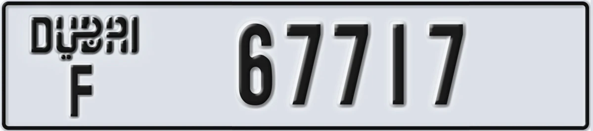 UAE License Plate Dubai F 67717