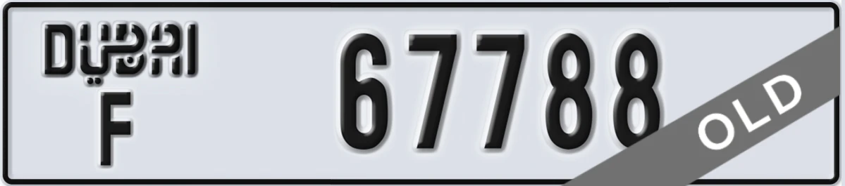 UAE License Plate Dubai F 67788