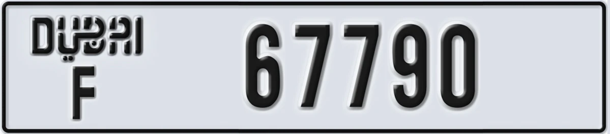 UAE License Plate Dubai F 67790