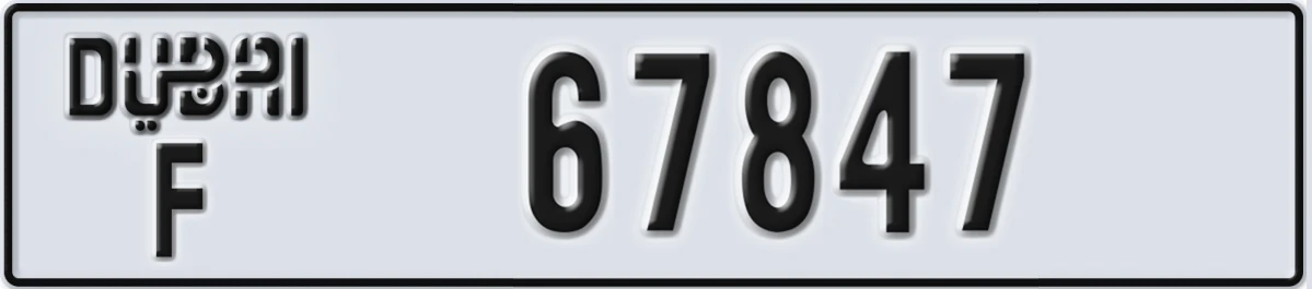 UAE License Plate Dubai F 67847