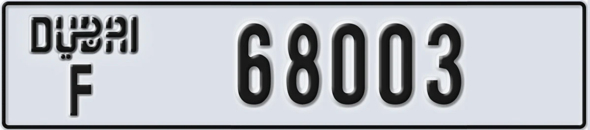 UAE License Plate Dubai F 68003