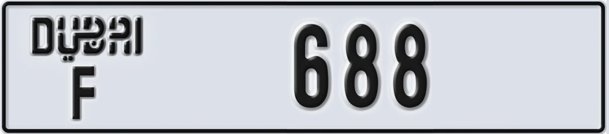 UAE License Plate Dubai F 688