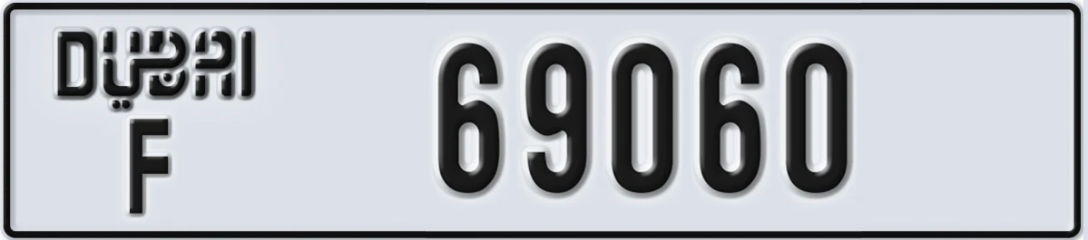 UAE License Plate Dubai F 69060
