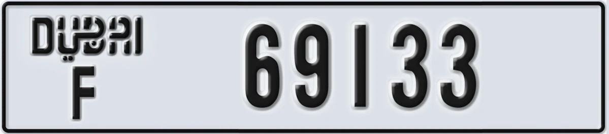 UAE License Plate Dubai F 69133
