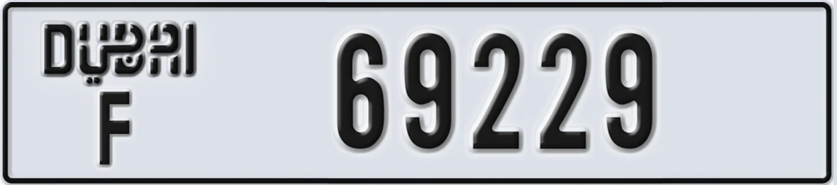 UAE License Plate Dubai F 69229