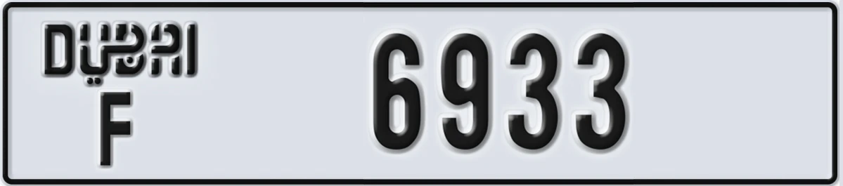 UAE License Plate Dubai F 6933