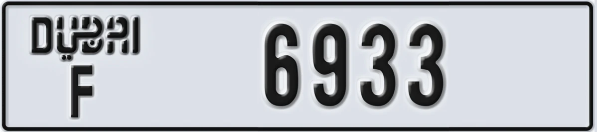 UAE License Plate Dubai F 6933