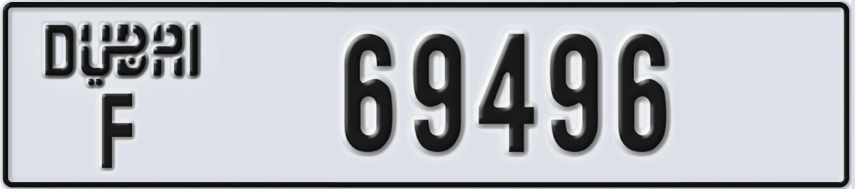 UAE License Plate Dubai F 69496