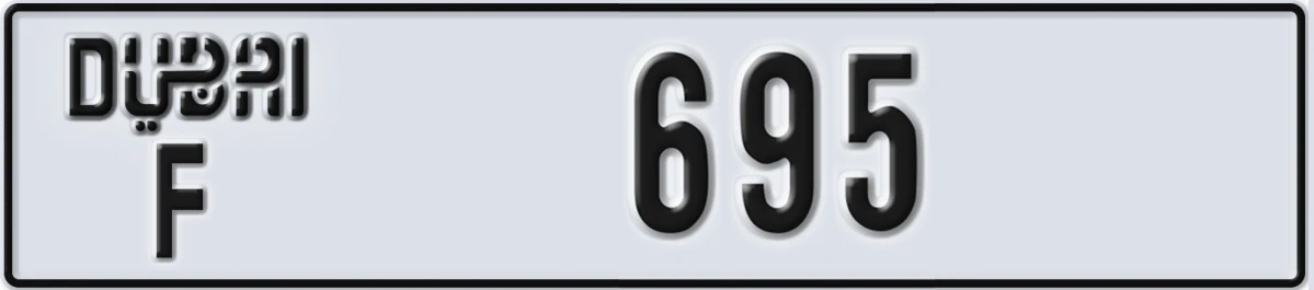 UAE License Plate Dubai F 695