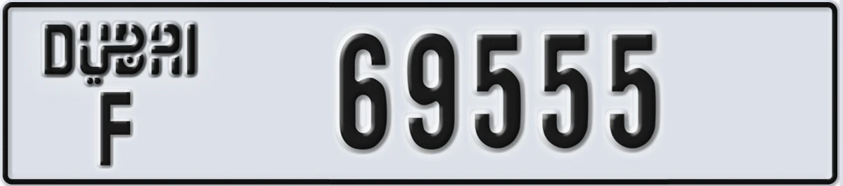 UAE License Plate Dubai F 69555