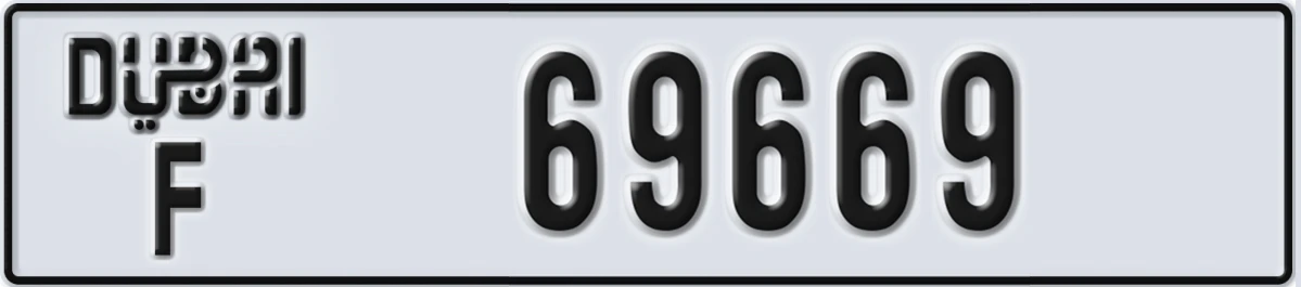 UAE License Plate Dubai F 69669