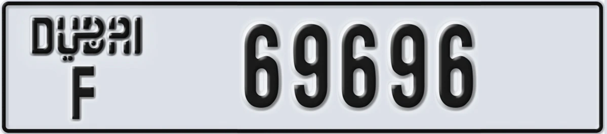 UAE License Plate Dubai F 69696