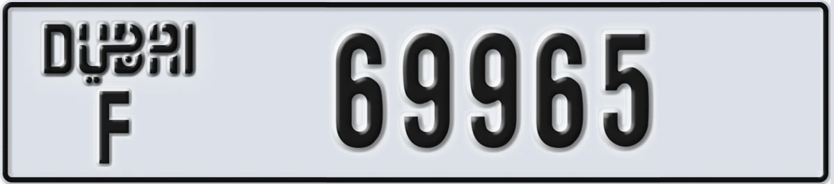 UAE License Plate Dubai F 69965