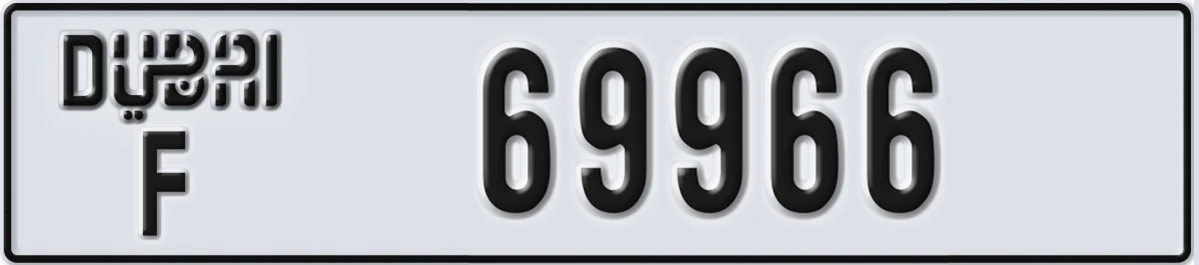 UAE License Plate Dubai F 69966