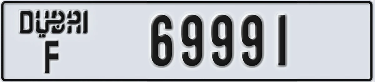 UAE License Plate Dubai F 69991