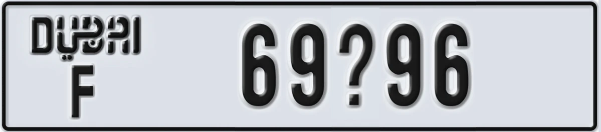 UAE License Plate Dubai F 69@96
