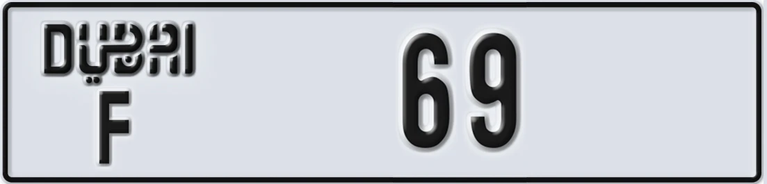 UAE License Plate Dubai F 69X