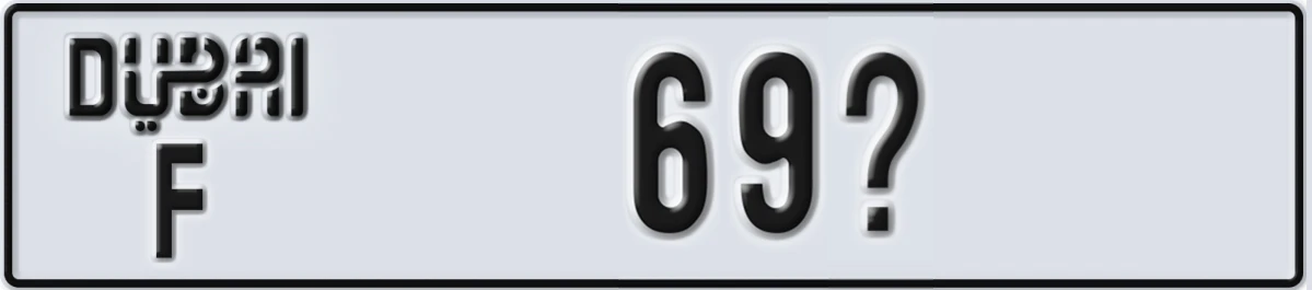 UAE License Plate Dubai F 69X