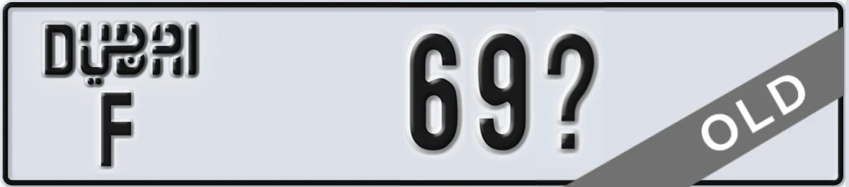 UAE License Plate Dubai F 69X