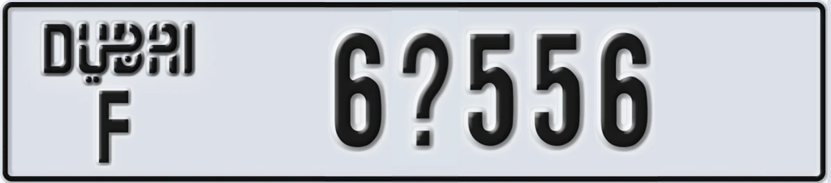 UAE License Plate Dubai F 6X556