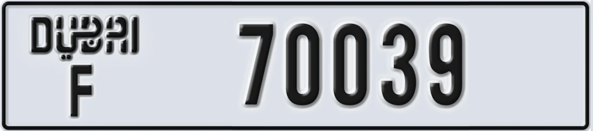 UAE License Plate Dubai F 70039