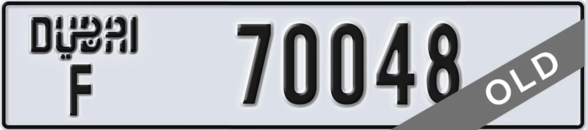 UAE License Plate Dubai F 70048