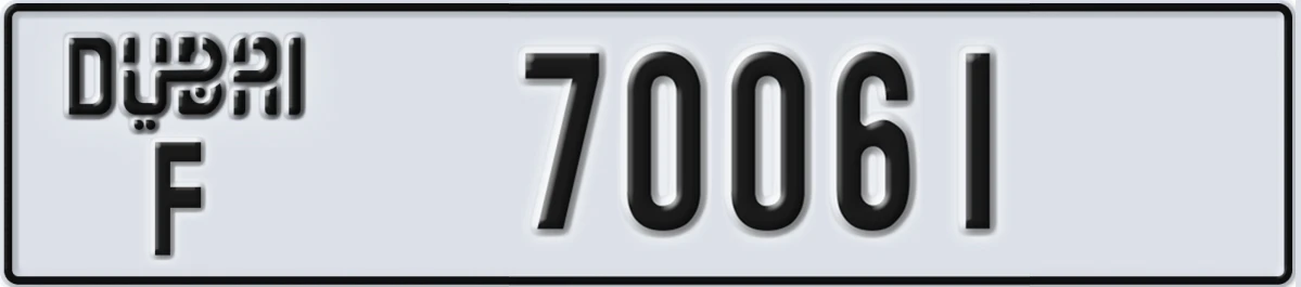 UAE License Plate Dubai F 70061