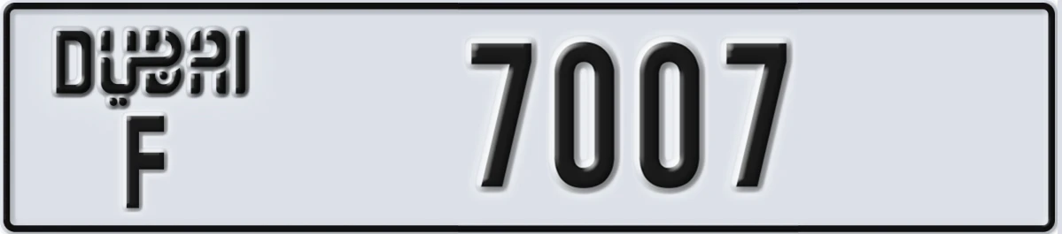 UAE License Plate Dubai F 7007