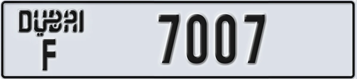 UAE License Plate Dubai F 7007