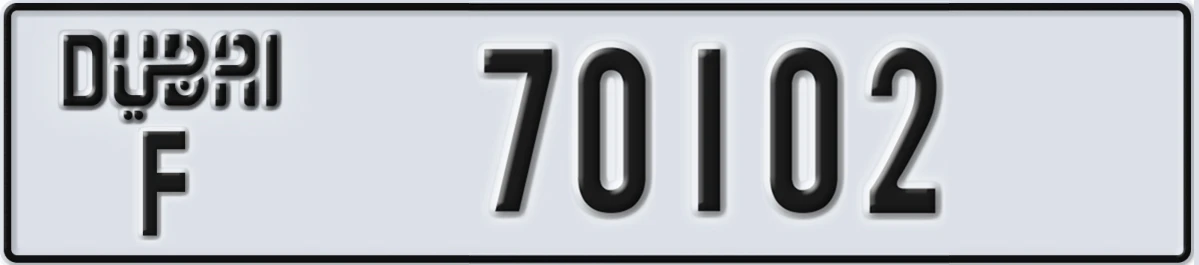 UAE License Plate Dubai F 70102