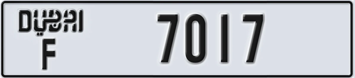 UAE License Plate Dubai F 7017