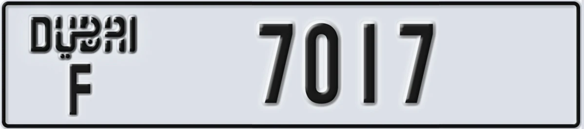 UAE License Plate Dubai F 7017