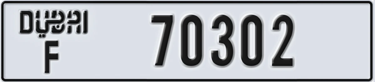 UAE License Plate Dubai F 70302