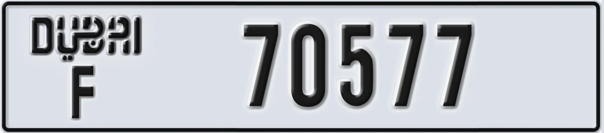 UAE License Plate Dubai F 70577