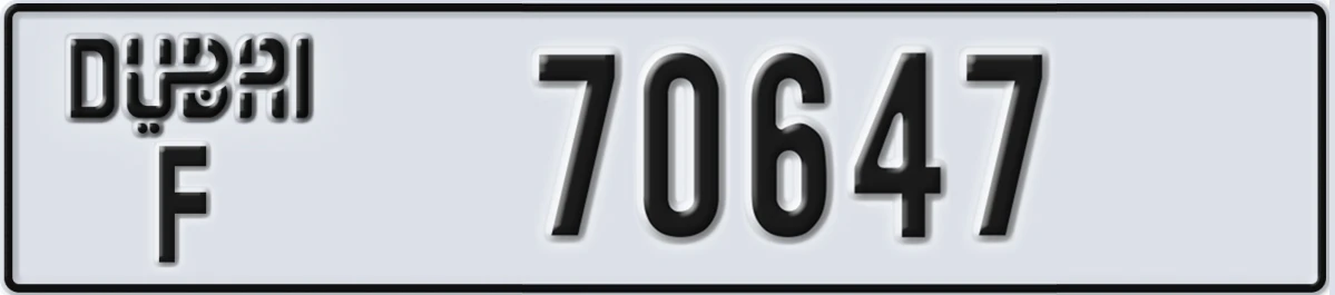 UAE License Plate Dubai F 70647
