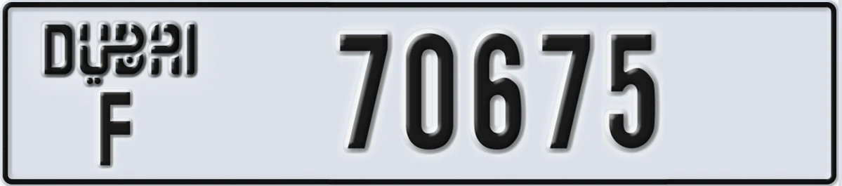 UAE License Plate Dubai F 70675
