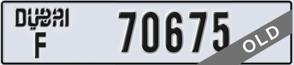 UAE License Plate Dubai F 70675