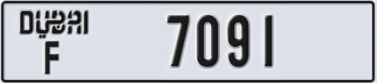 UAE License Plate Dubai F 7091