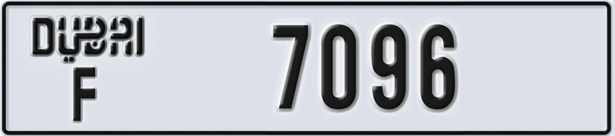 UAE License Plate Dubai F 7096