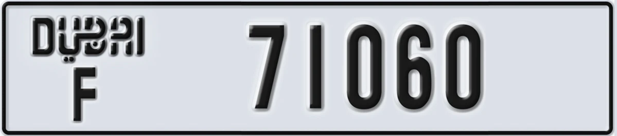 UAE License Plate Dubai F 71060