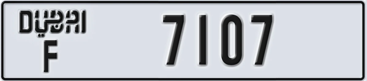 UAE License Plate Dubai F 7107