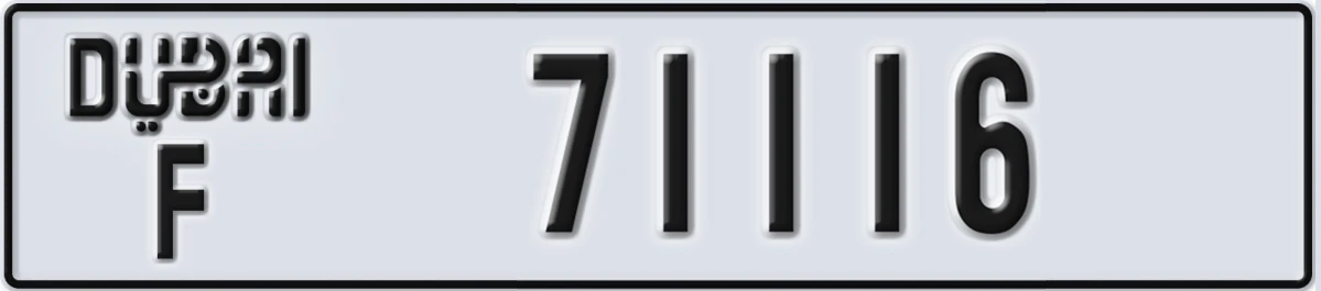 UAE License Plate Dubai F 71116