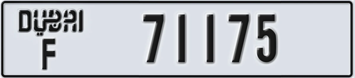 UAE License Plate Dubai F 71175