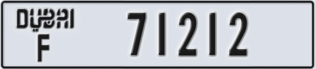 UAE License Plate Dubai F 71212