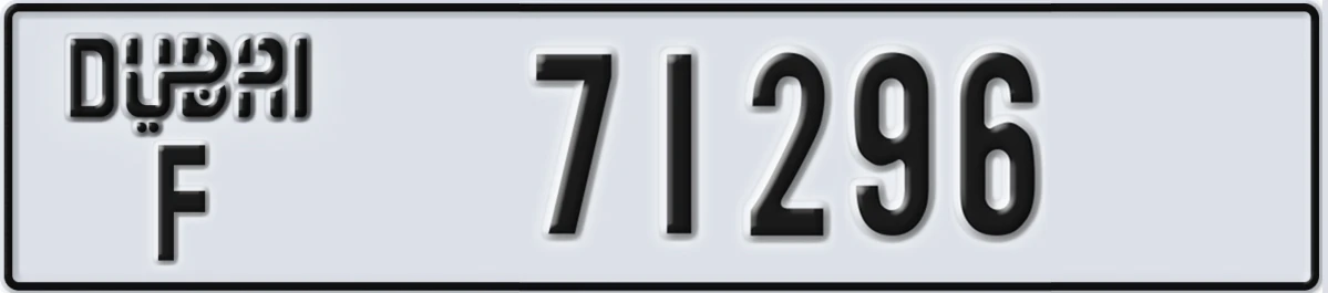 UAE License Plate Dubai F 71296