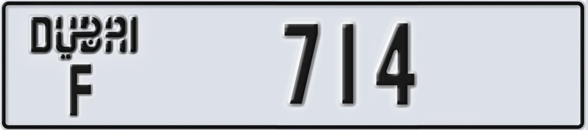UAE License Plate Dubai F 714
