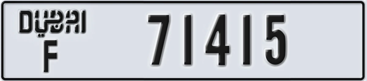 UAE License Plate Dubai F 71415