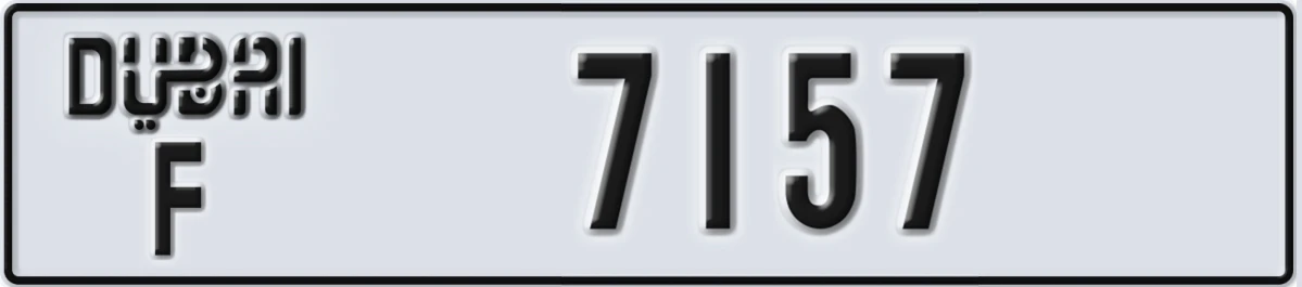 UAE License Plate Dubai F 7157