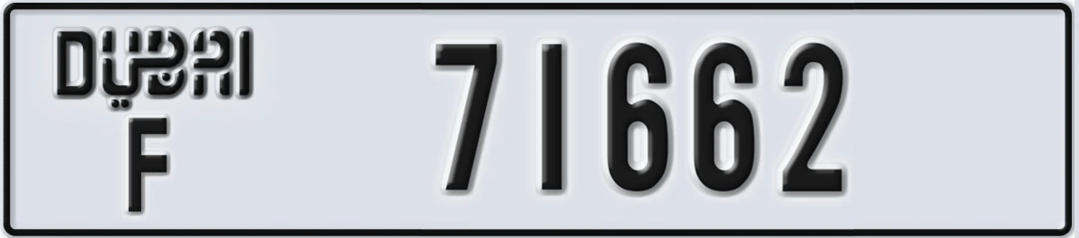 UAE License Plate Dubai F 71662