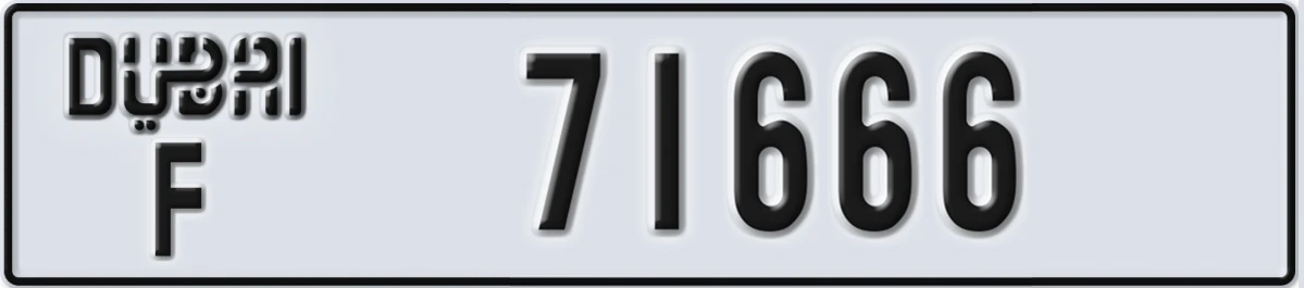 UAE License Plate Dubai F 71666